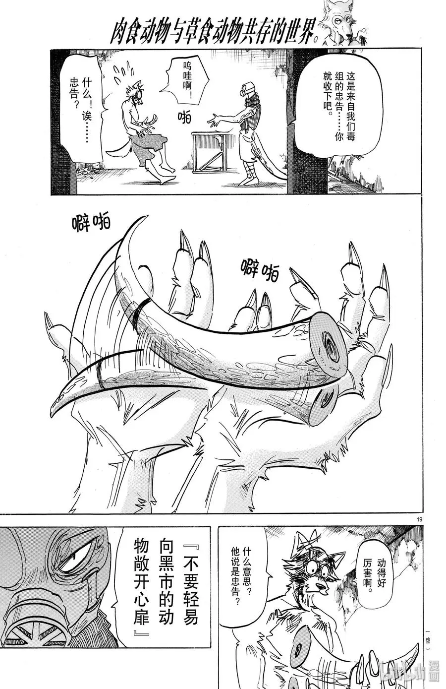 177 今晚为冲浪而来18
