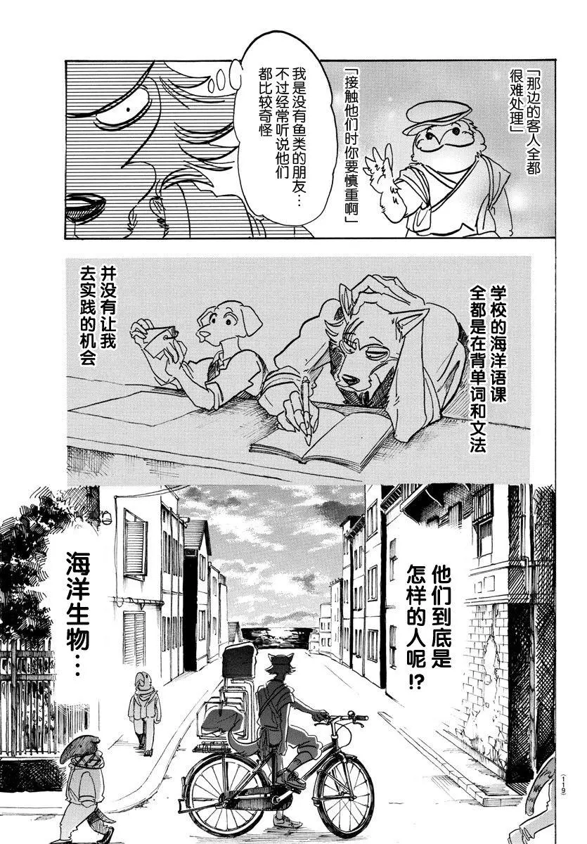108 附近的加勒比海6