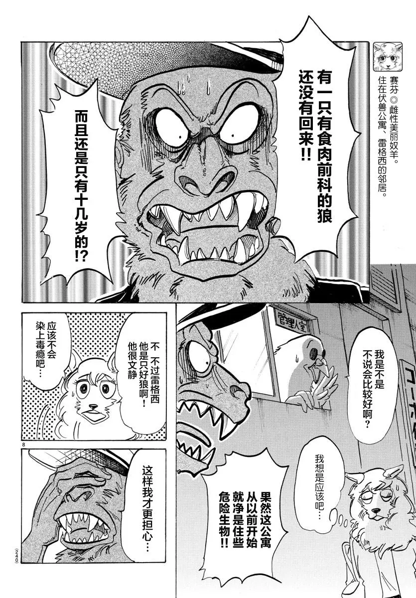 113 了解纯度的任性的电影6