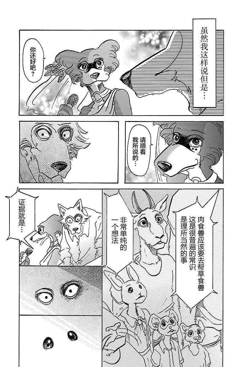 47 只有海风知道6