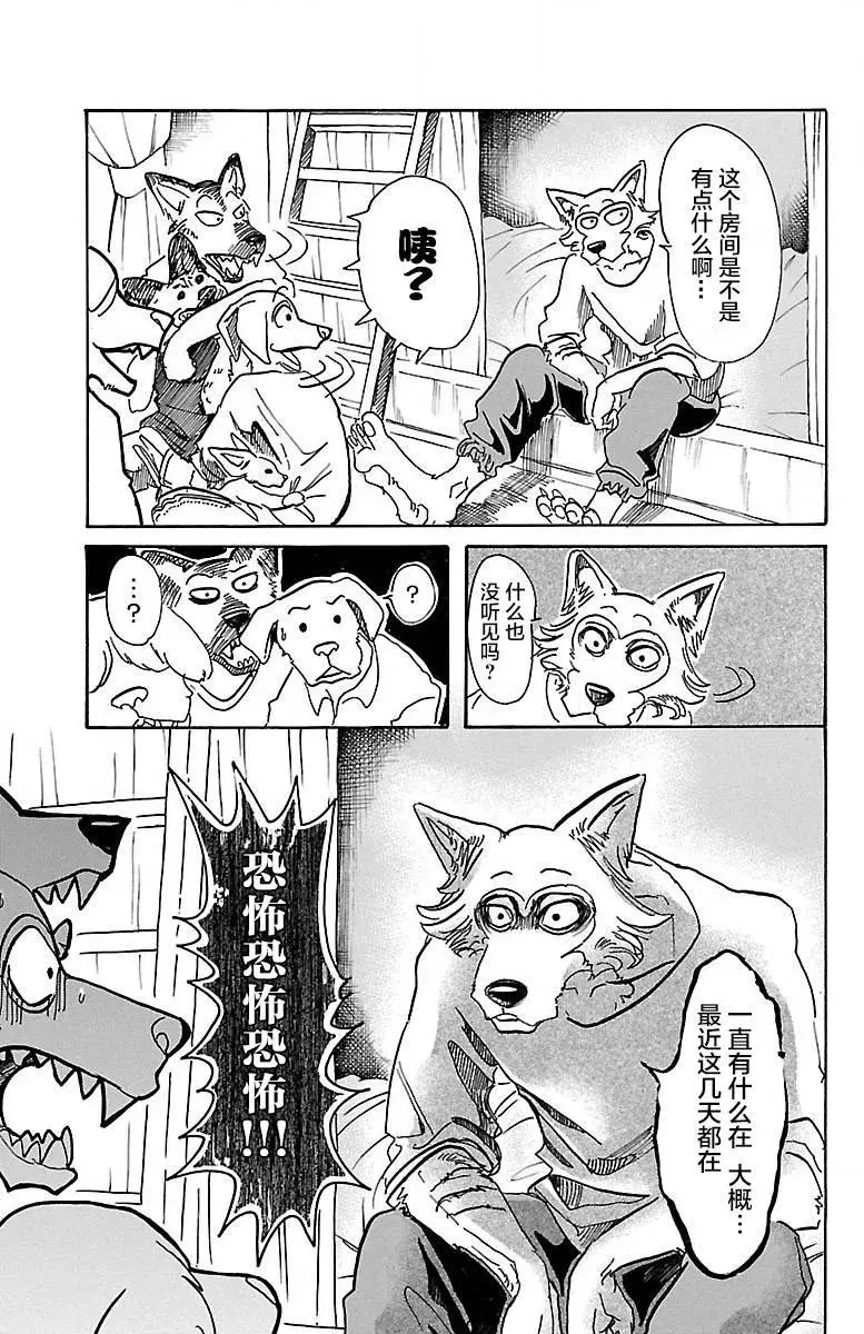 54 侧耳倾听细烟10