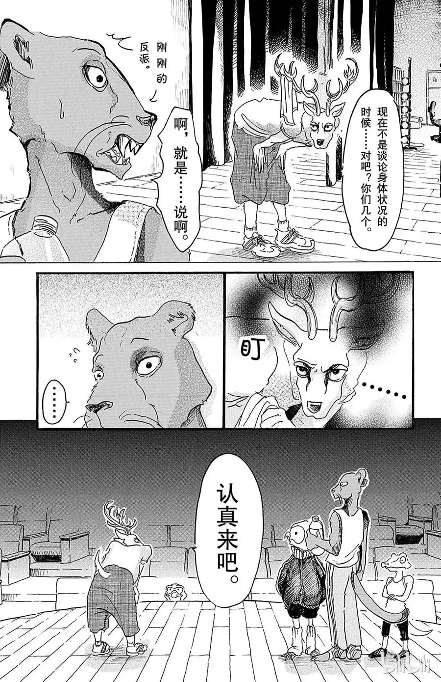 7 禁猎区等级1006