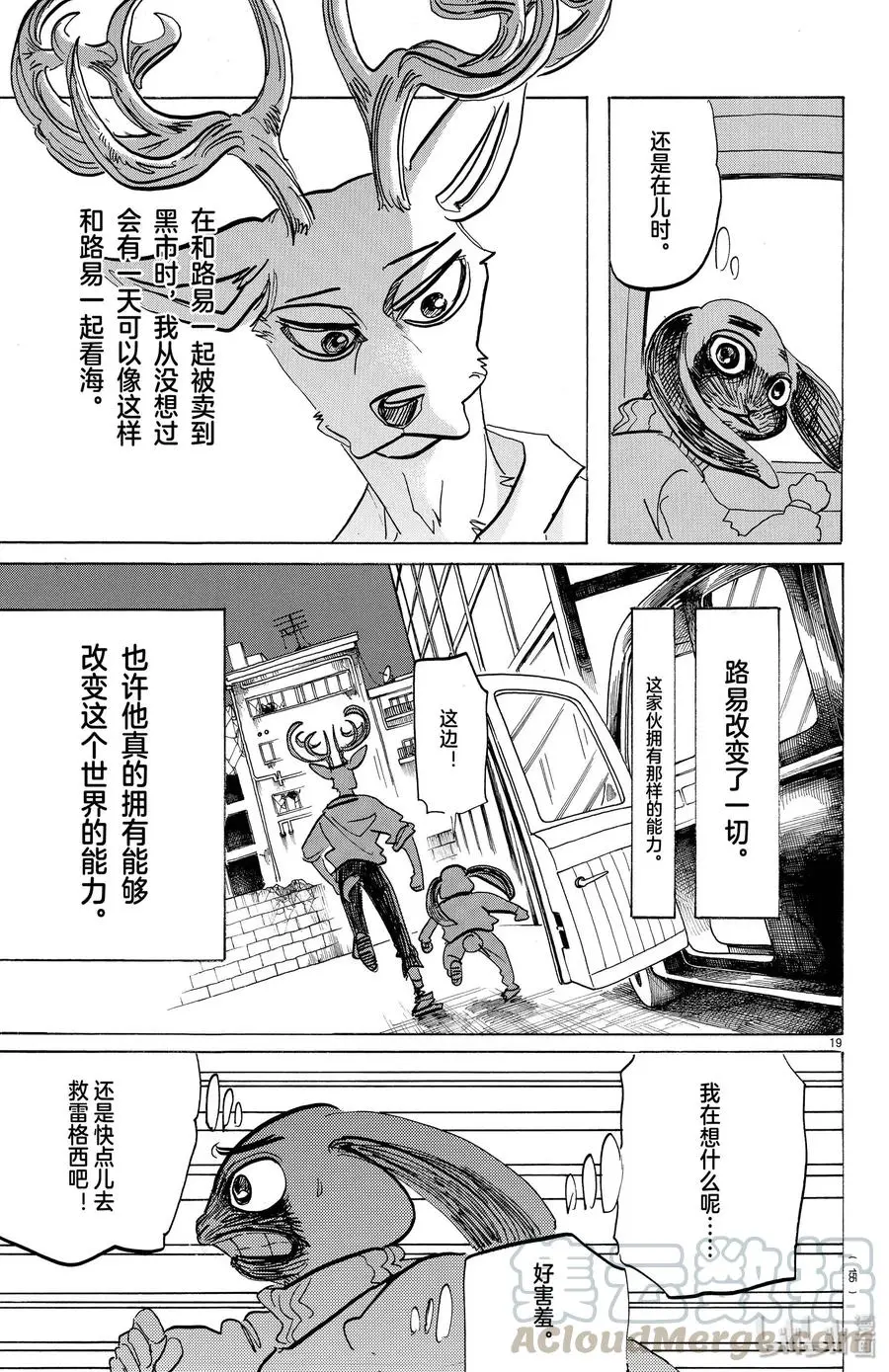 186 特别为今日而打开的纯黑降落伞18