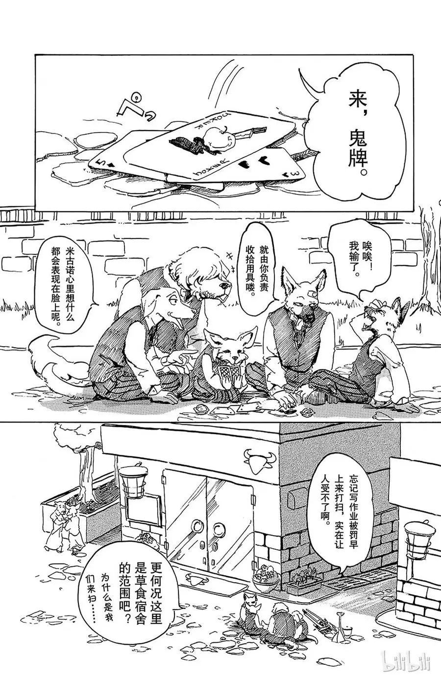 1 因为是满月所以介绍一下15