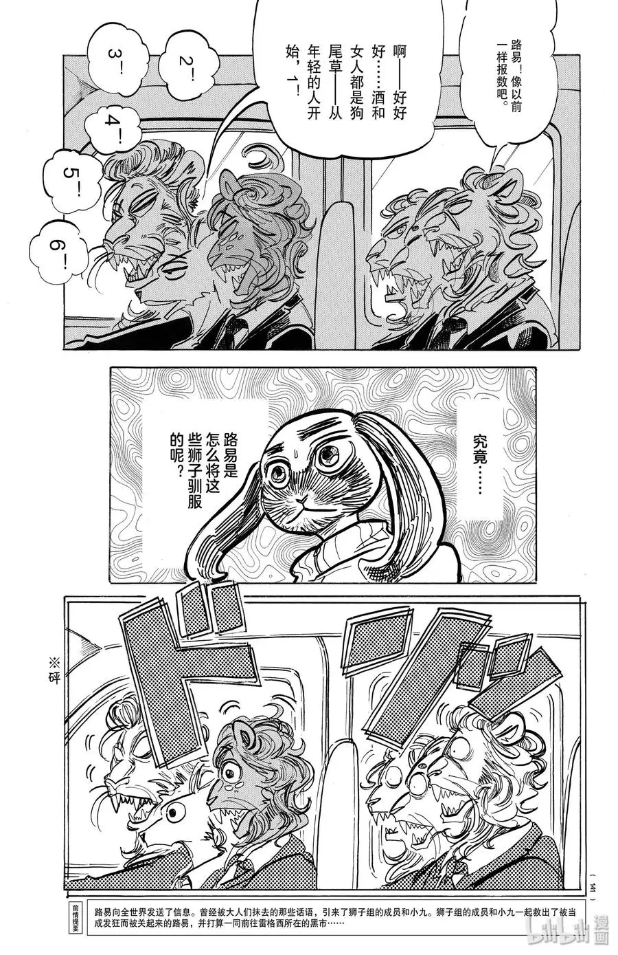 186 特别为今日而打开的纯黑降落伞4