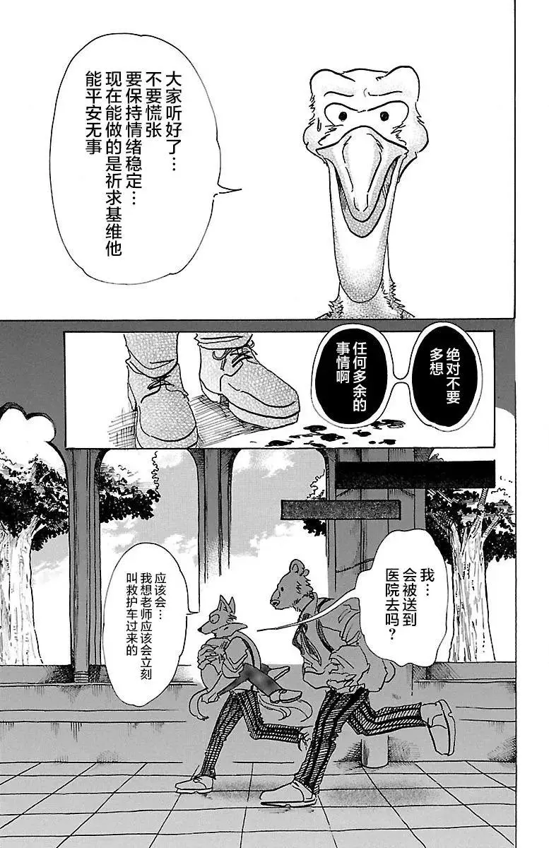 71 我们的日子当中的1天13