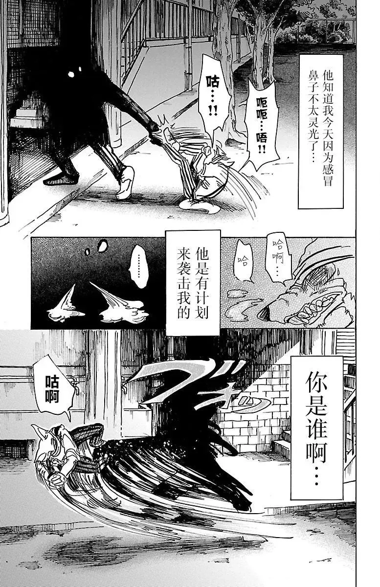 60 信徒的生存价值9