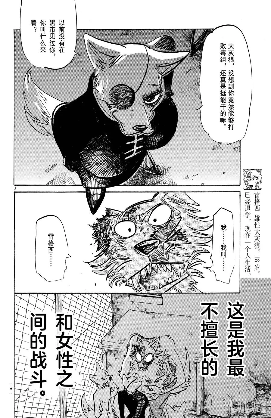 179 高跟鞋的威力7