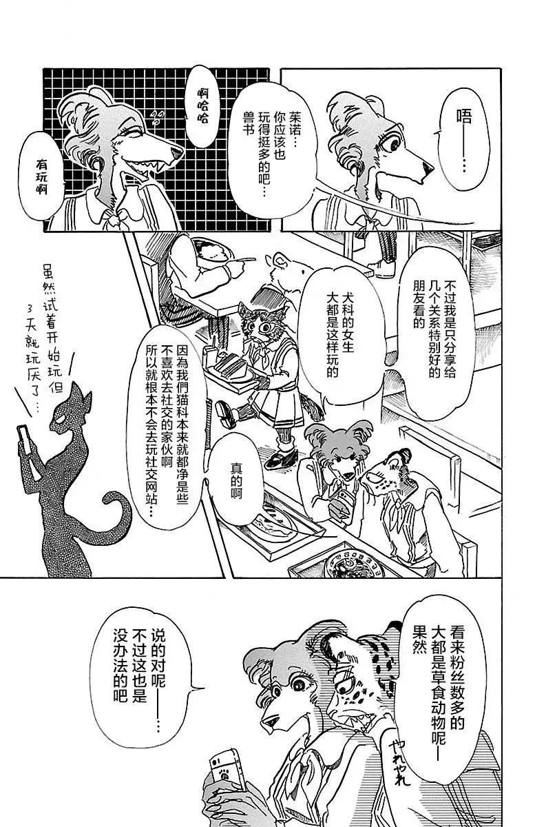 70 文明的摇篮6