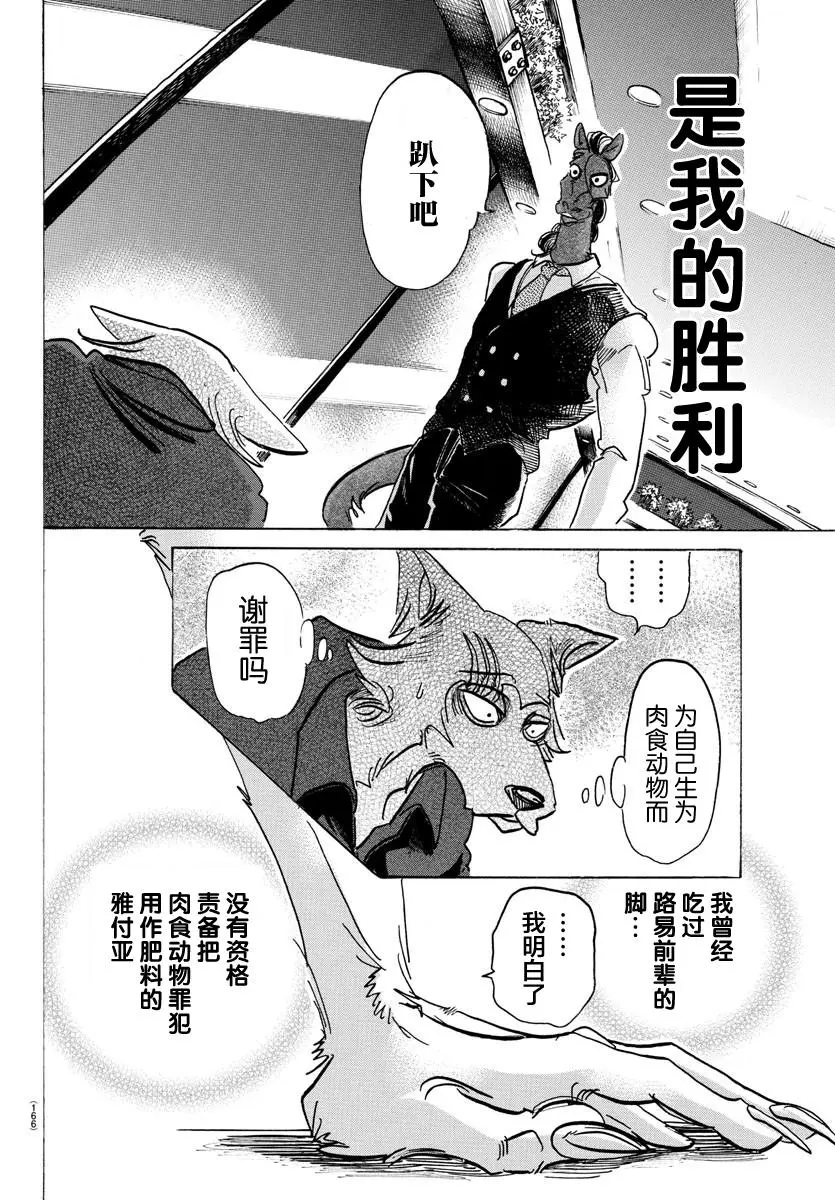 118 卸除子弹的机关枪5