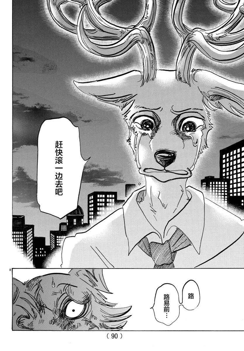 95 18倍浓缩的水滴7