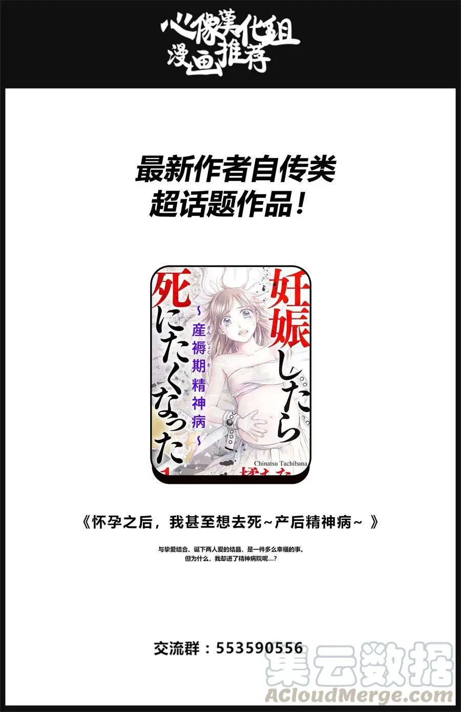 130 铅灰色的义肢，偶尔会发出彩虹的光芒20