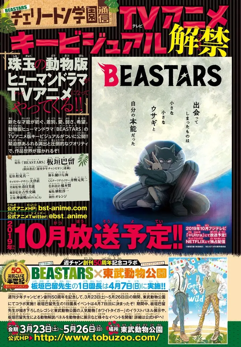 122 从镇魂曲中听到赞美诗1