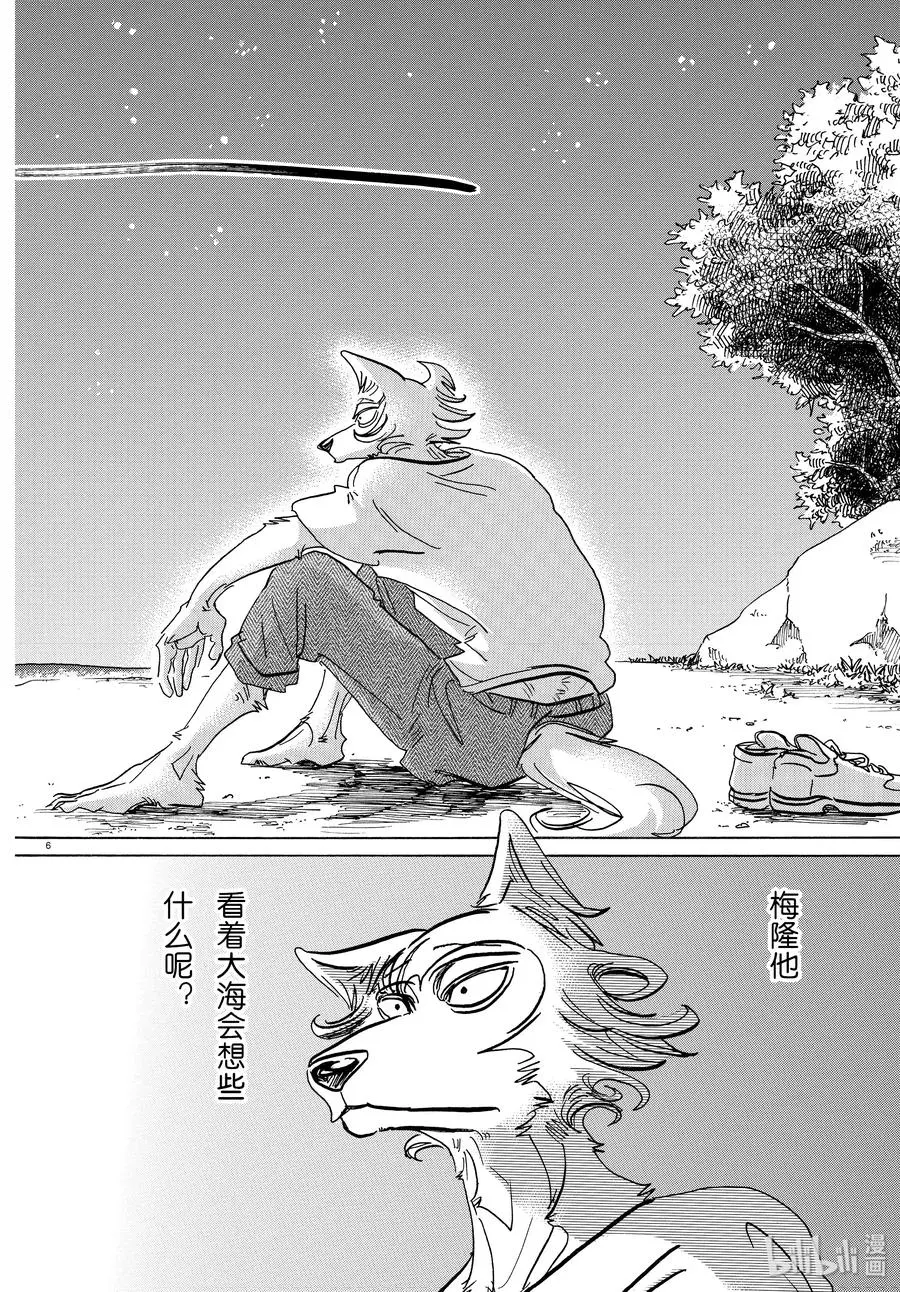 140 悲剧的演技指导5