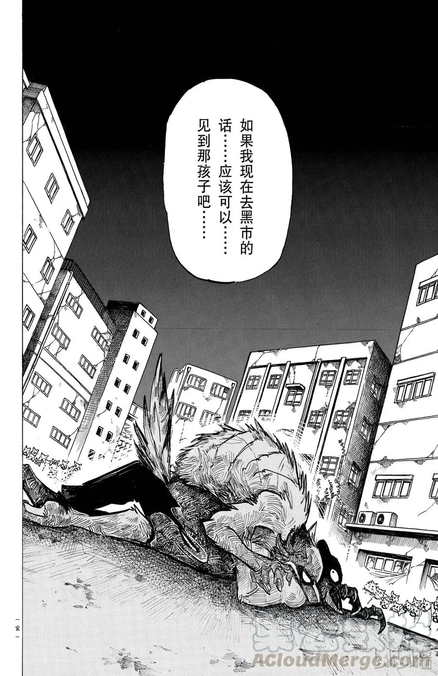 188 举起那从没有抚摸过孩子的手3