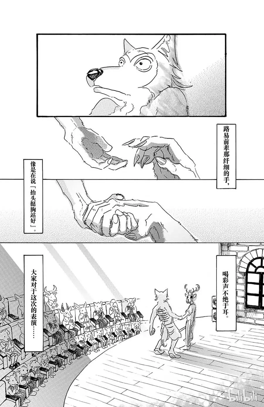 16 令你焦急的制裁13