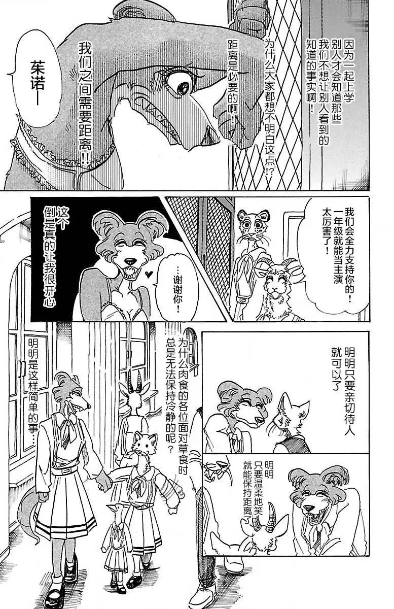 79 内衣的密会4