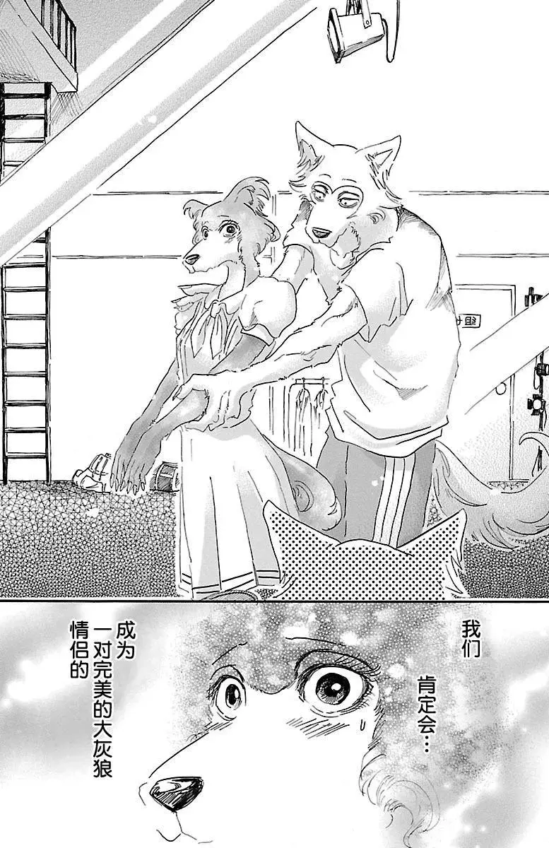 27 看起来正好呢17