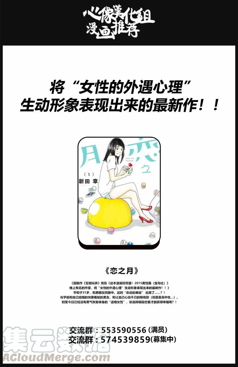 103 播下种子，雨自然会来20