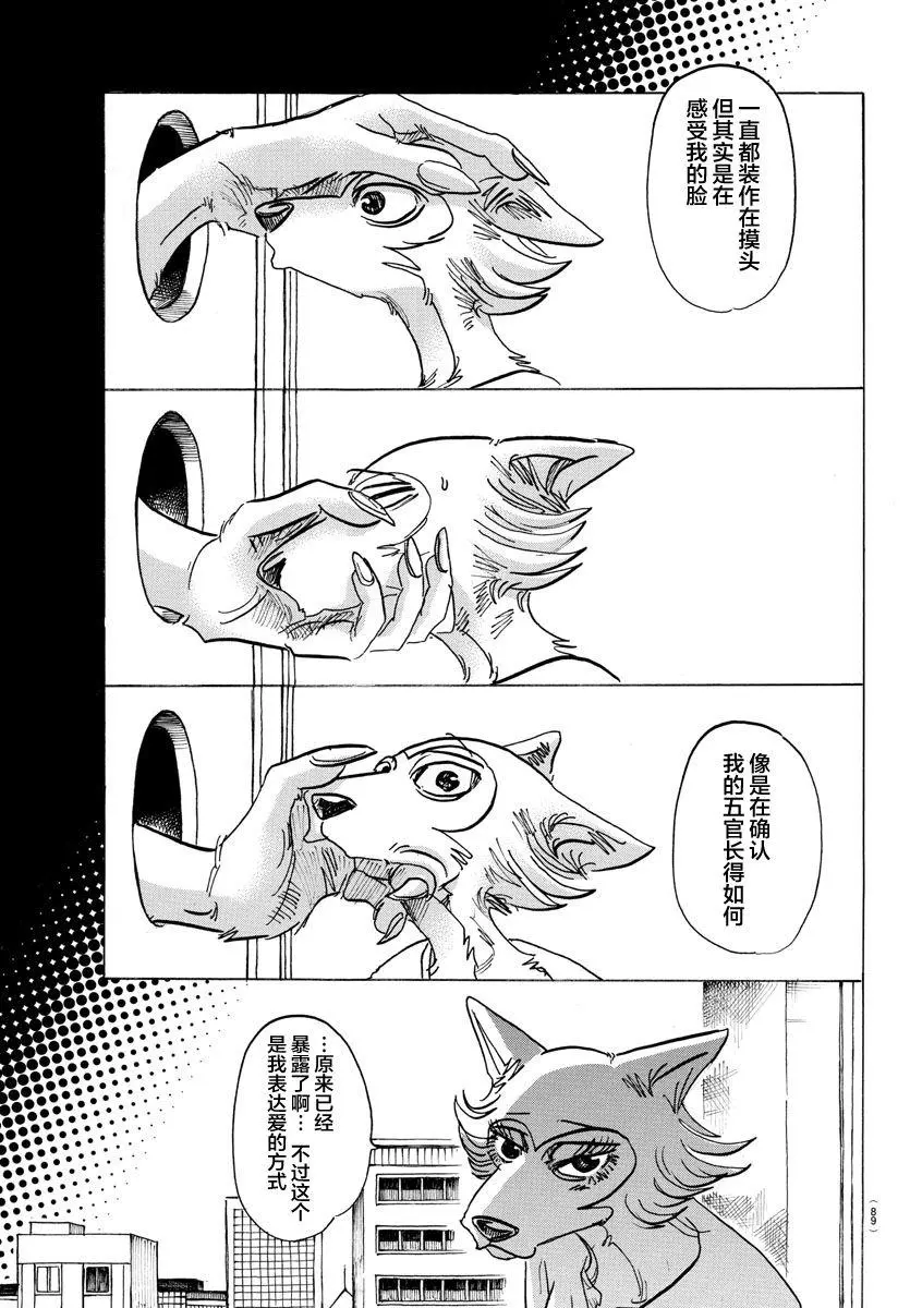 134 最后的接触6