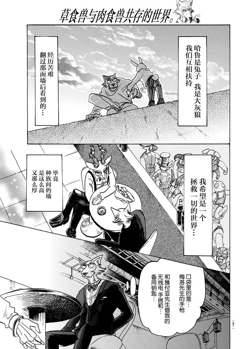 129 从圣母领报之梦中惊醒13