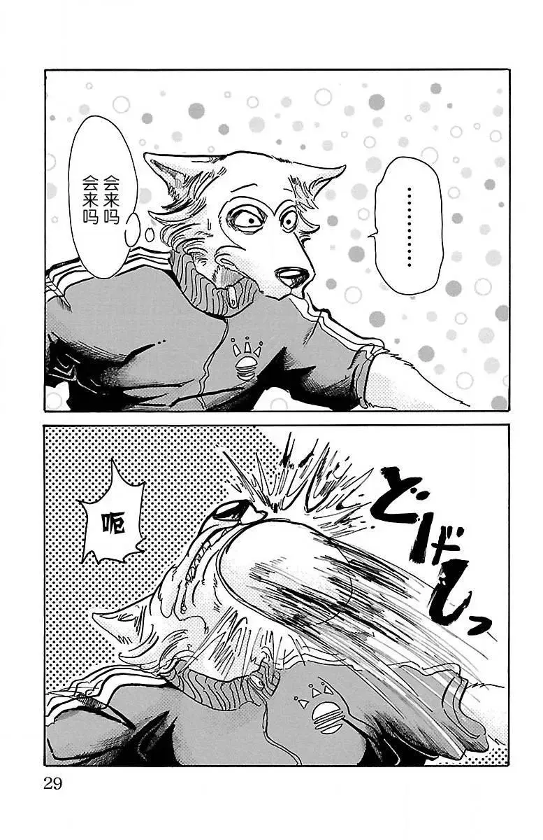 54 侧耳倾听细烟2