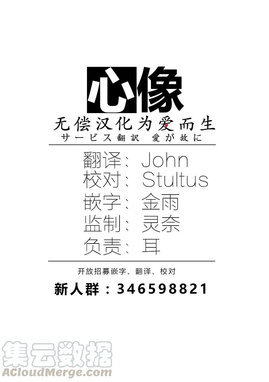 86 彗星临渊20