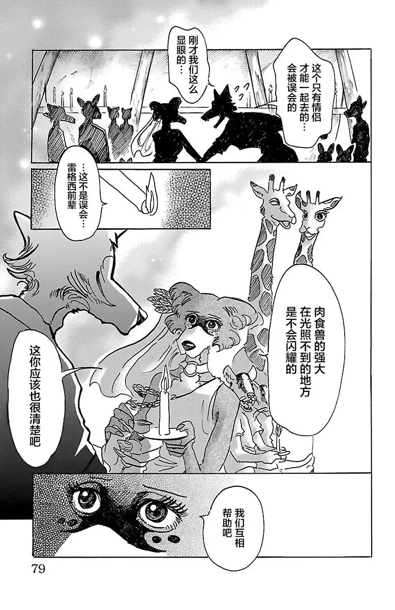 47 只有海风知道10