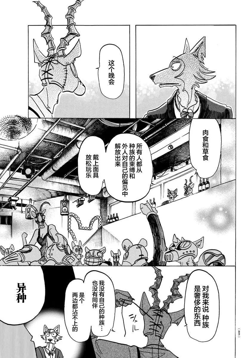 129 从圣母领报之梦中惊醒9