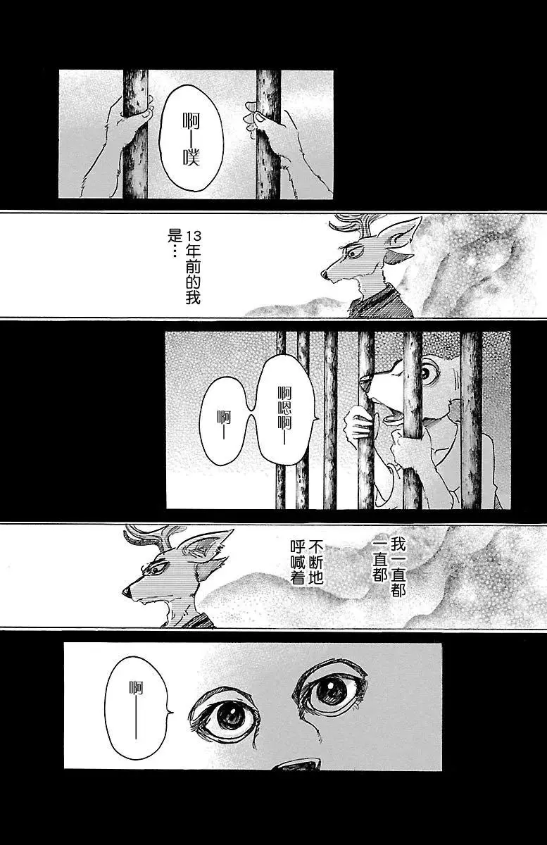 33 宣誓……往上走8