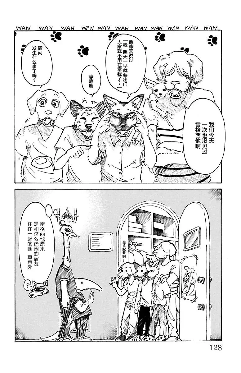 41 大型忠诚心1
