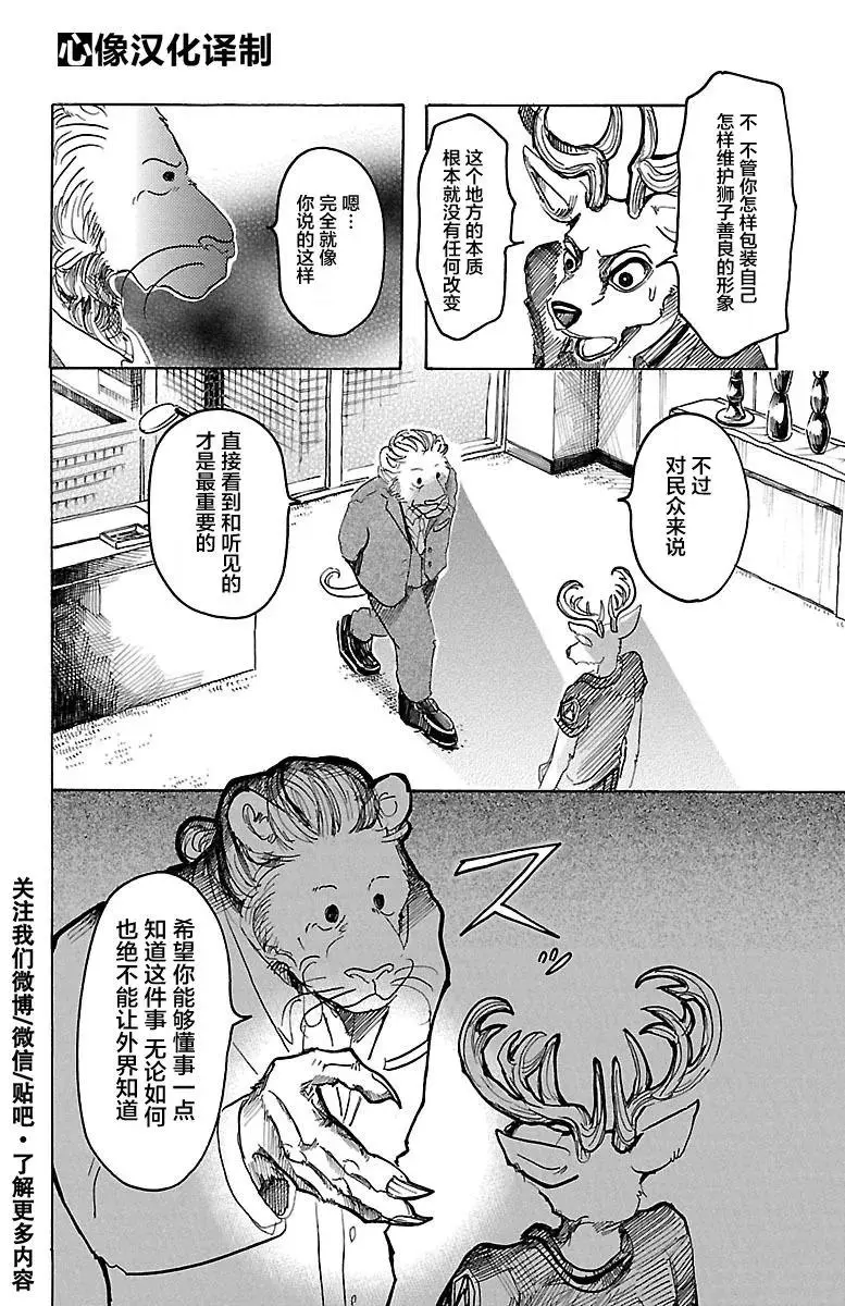 36 从拳头边缘溢出的东西3