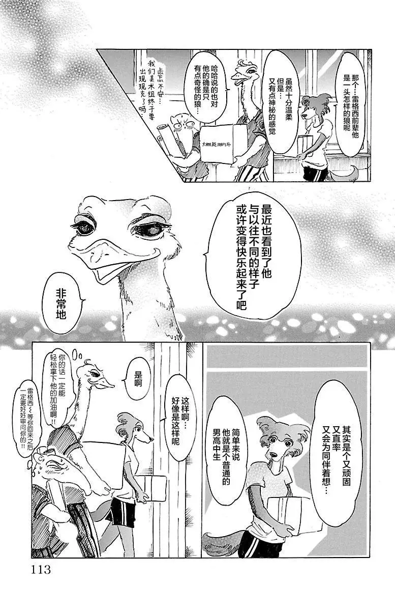 22 林立的大楼阴影4