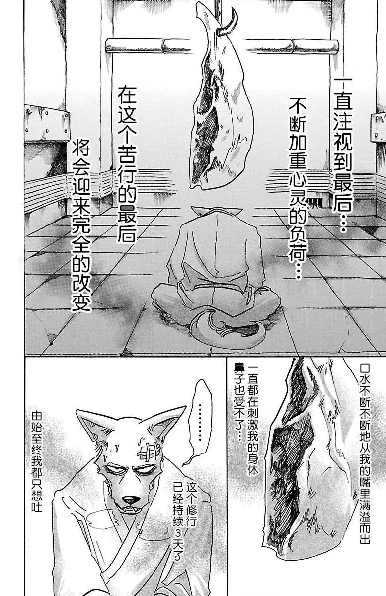 63 倒油点火7