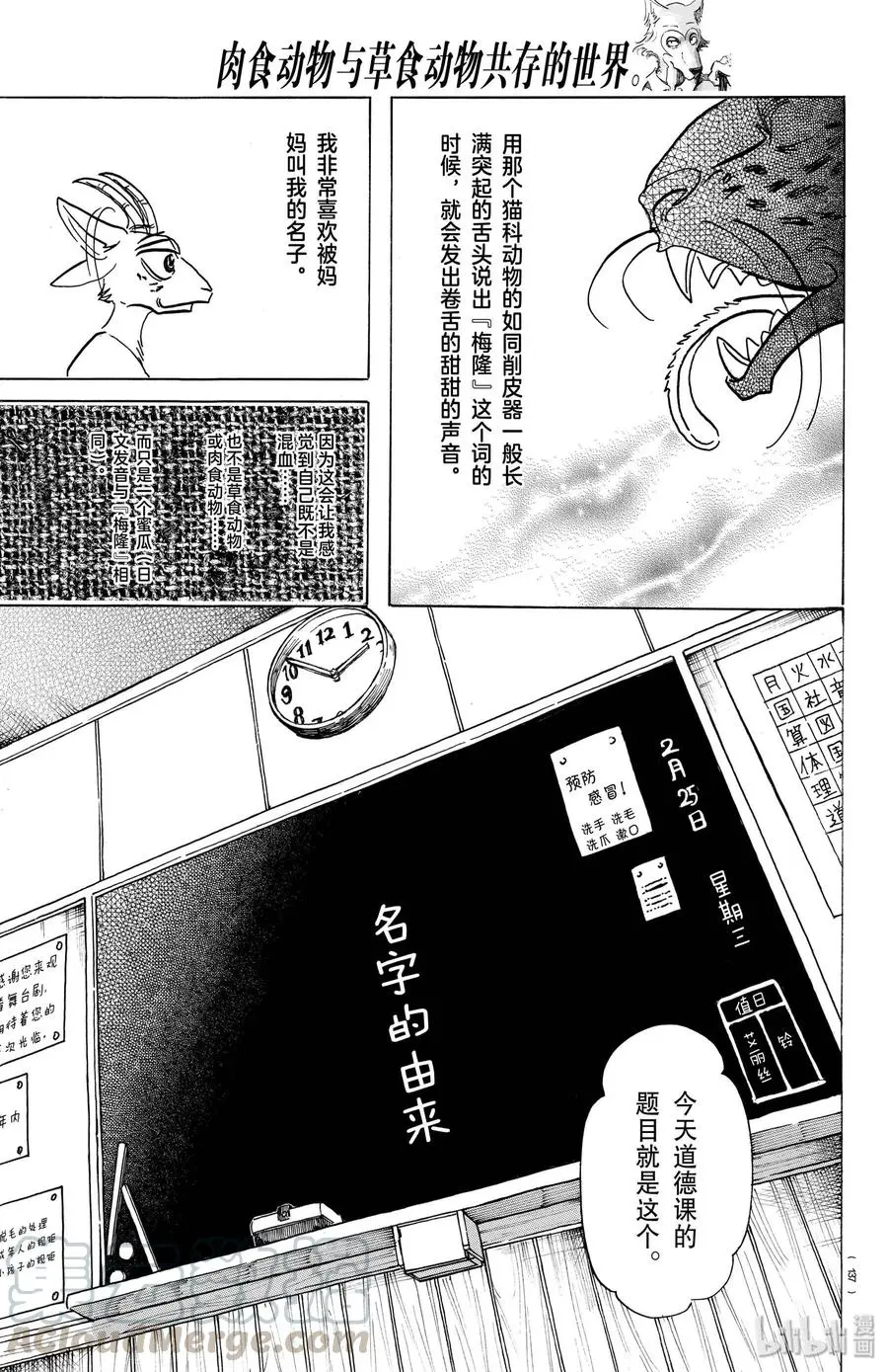 162 贤妻良母的午后时光8