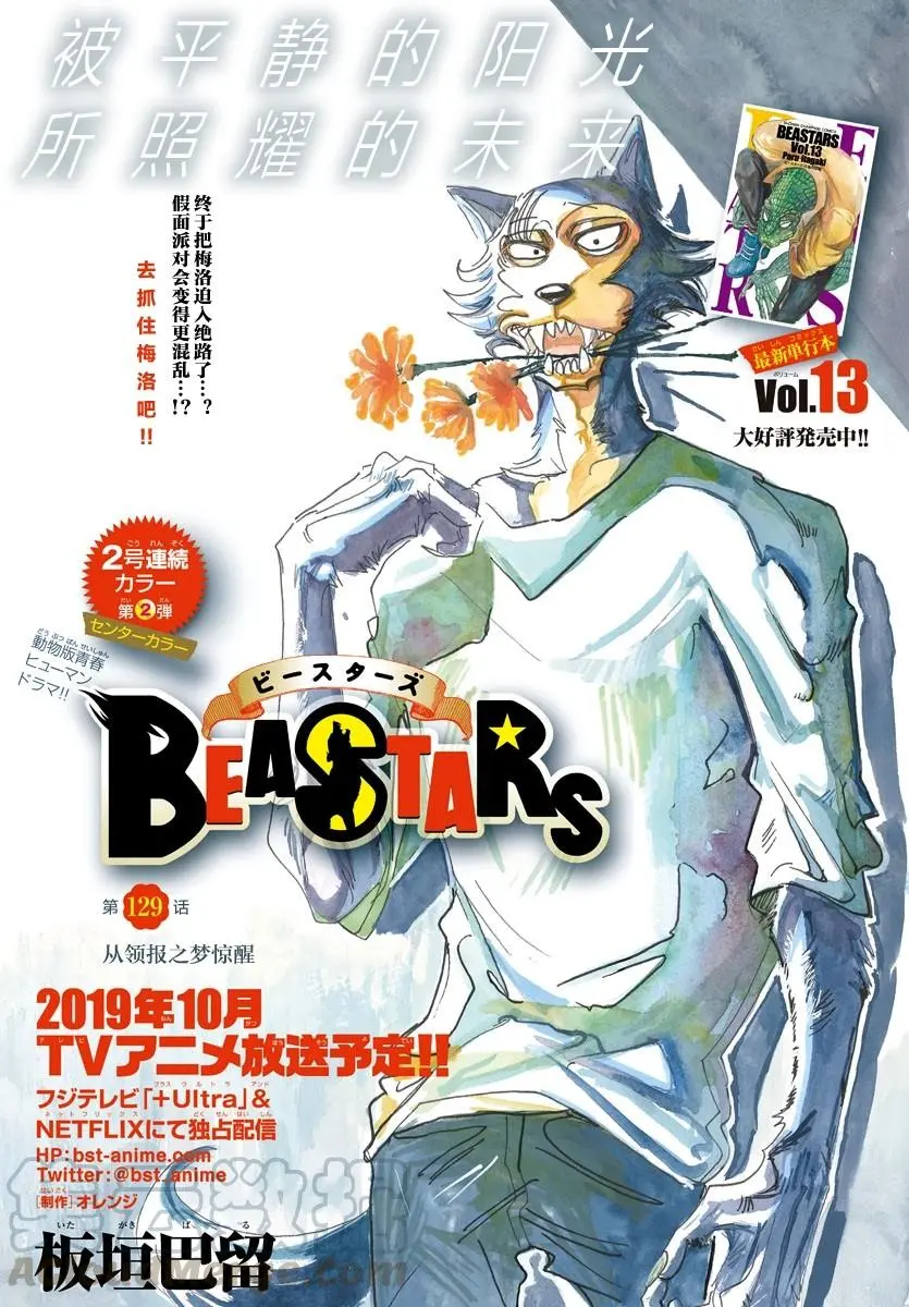 129 从圣母领报之梦中惊醒0