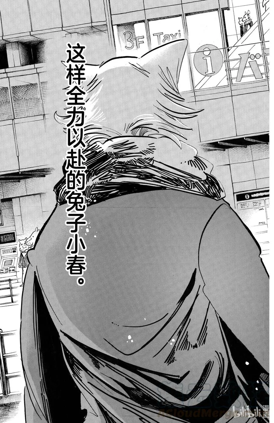 195 哺乳动物间最后的捉对厮杀18