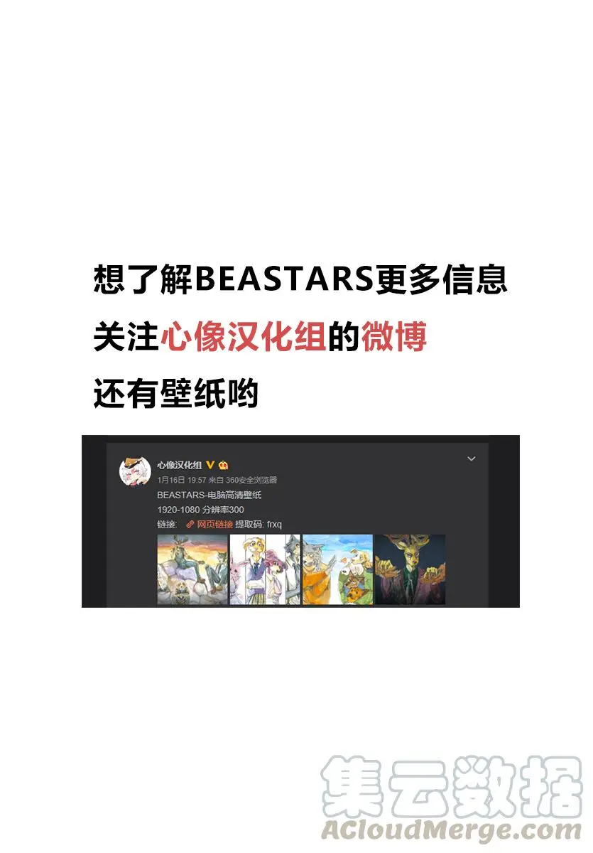 113 了解纯度的任性的电影20