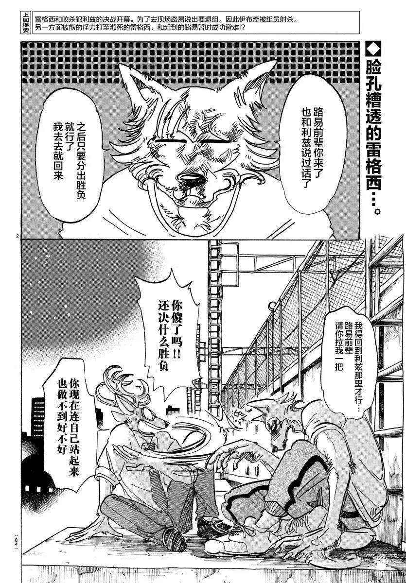 95 18倍浓缩的水滴1