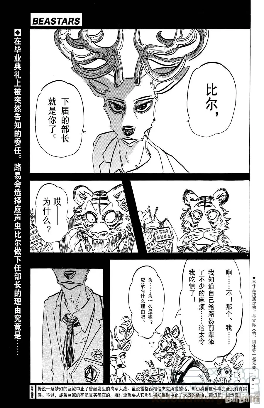 155 心中永远的蛋黄0