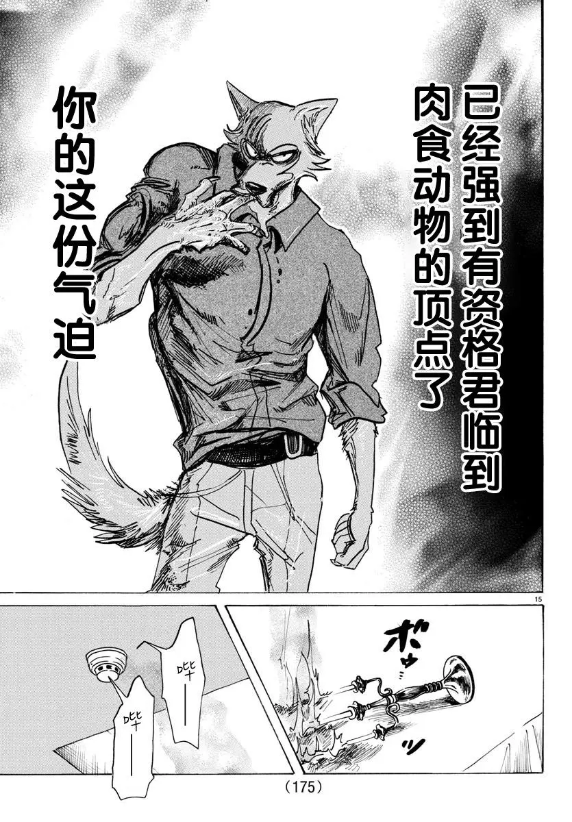 118 卸除子弹的机关枪13