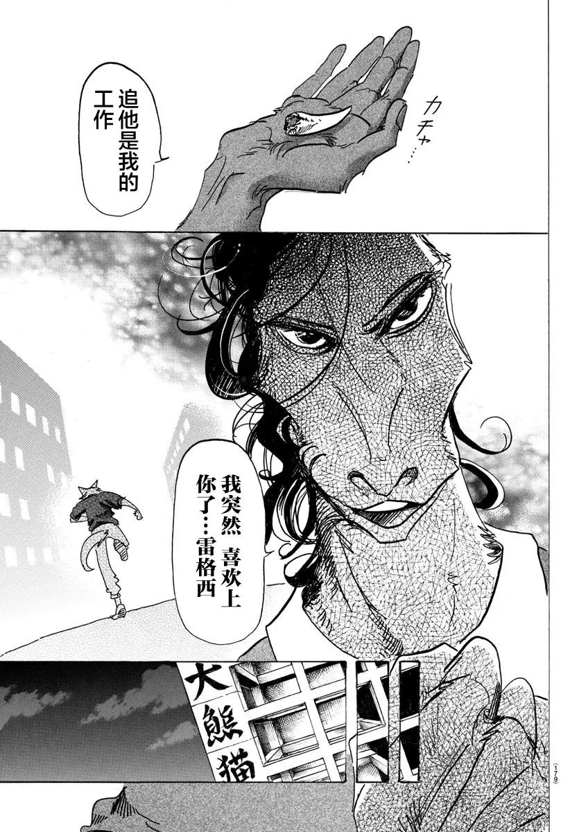118 卸除子弹的机关枪17