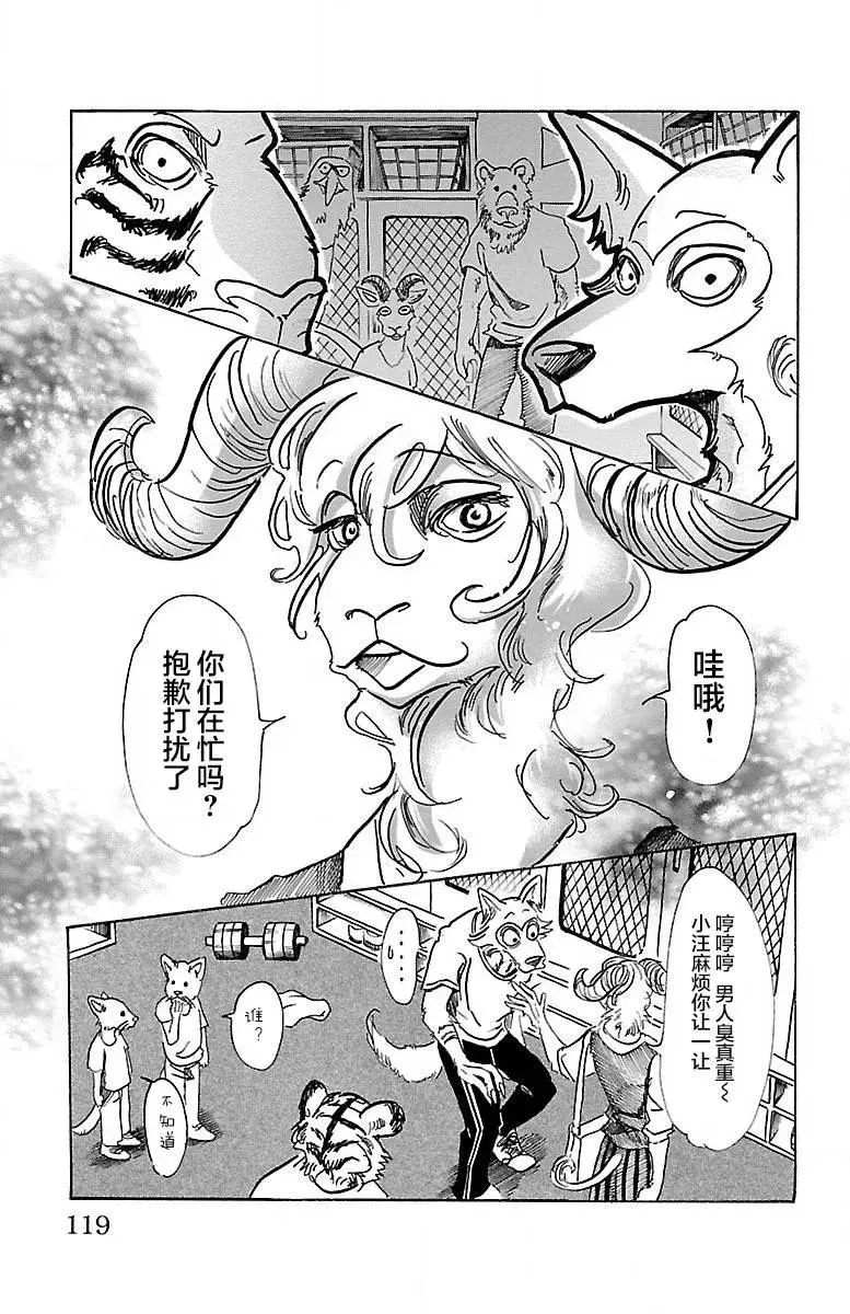 58 在黑咖啡里加入牛奶10