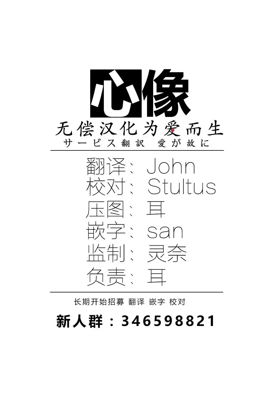 45 睫毛后方的黑洞20