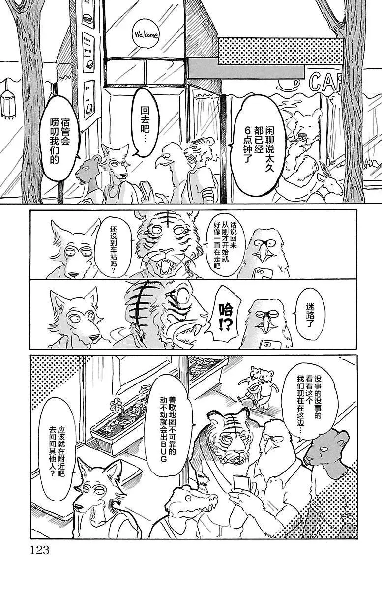 22 林立的大楼阴影13