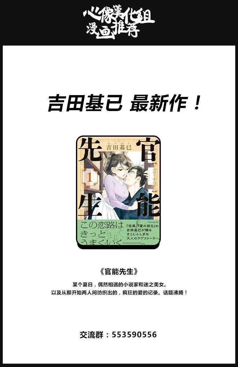 61 是月亮，你变成蛾25