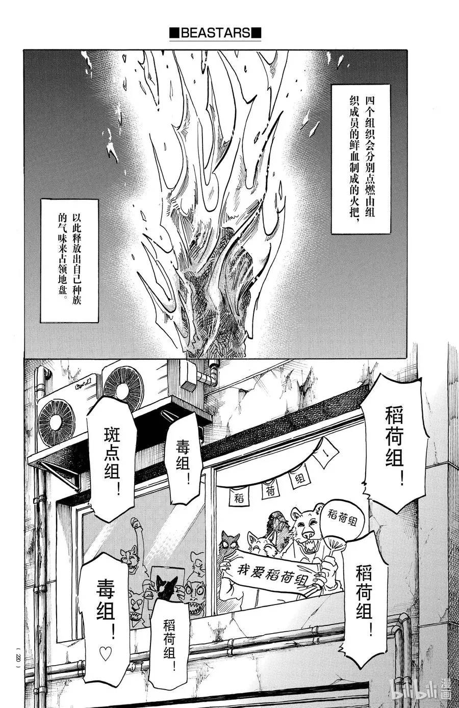 156 明明定时炸弹已经抑制了睡意9