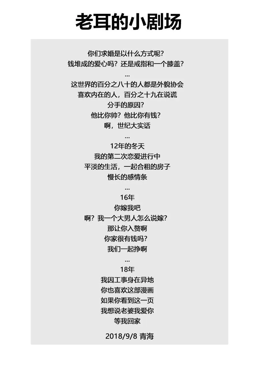 82 穿越宇宙21
