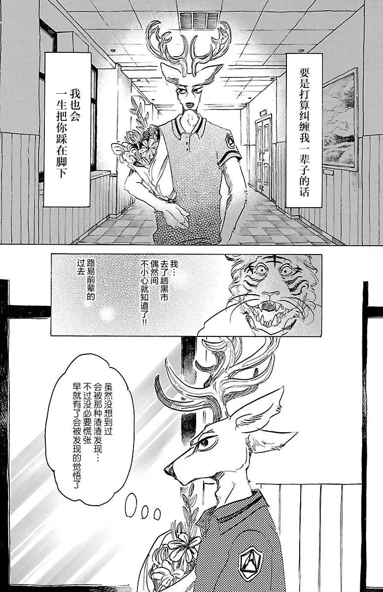 33 宣誓……往上走7