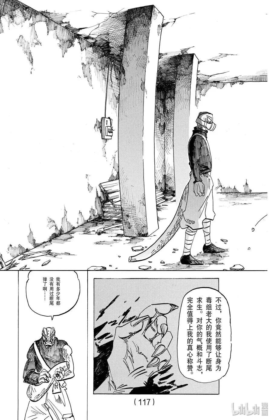 178 远程对战2